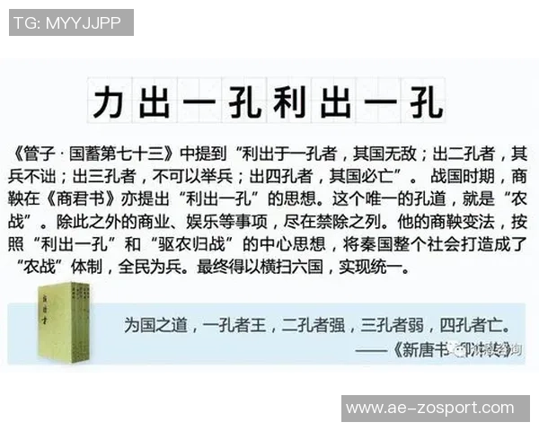 形势逆转三轮前领先新月四分近三轮仅得一分已落后四分