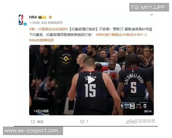 周末休闲时光被打断掘金森林狼比赛数据更新延迟引发球迷不满 周末休闲时光被打断掘金森林狼比赛数据更新延迟引发球迷不满