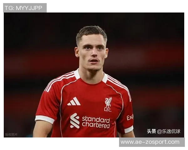 利物浦对阵狼队面临人员危机或缺席多达八人维尔茨确认可以参赛